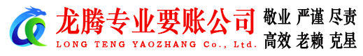 高邮要债公司